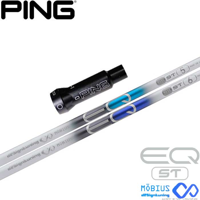 ポイント5倍 ピンG400用OEM対応スリーブ付シャフト DesignTuning デザインチューニング メビウス EQ ST..