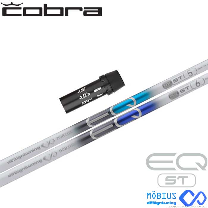 ポイント5倍 コブラ用OEM対応スリーブ付シャフト DesignTuning デザインチューニング メビウス EQ ST M..
