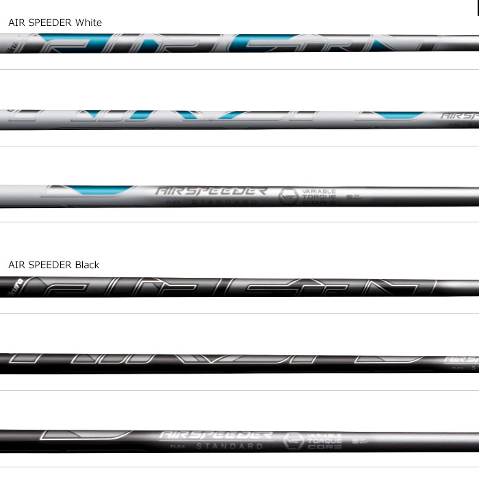 テーラーメイド用スリーブ付シャフト フジクラ FUJIKURA エアスピーダー エアースピーダー NEW AIR SPEEDER DR 2