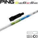 sG430/G425/G410pOEMΉX[utVtg DesignTuning fUC`[jO rEX EQ DX MEBIUS EQ DX