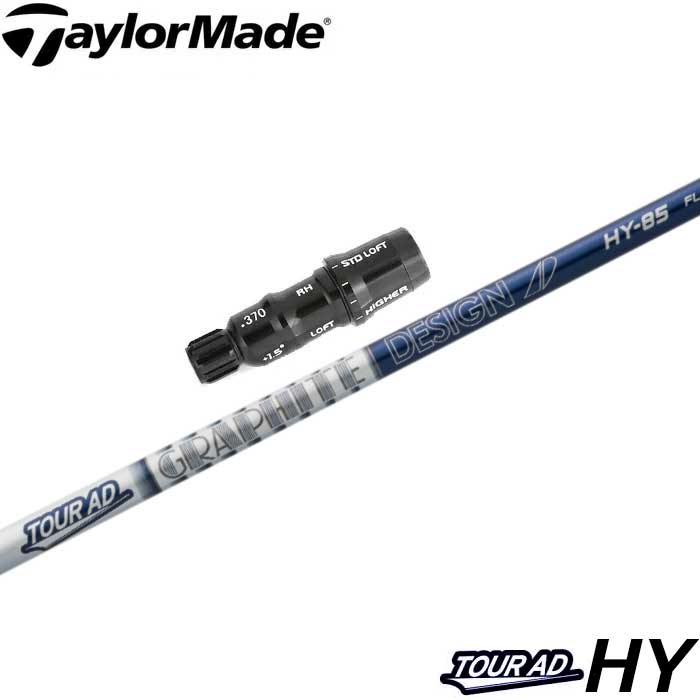 楽天市場】tour ad hy テーラーメイドの通販 楽天市場】tour ad hy テーラーメイドの通販