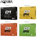 HONMA BT2301 D1 SPIN ボール 1ダース 本間ゴルフ ホンマゴルフ D1スピン