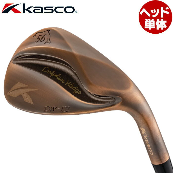 Kasco DOLPHIN WEDGE DW-123 Copper キャスコ ドルフィンウエッジ カッパー