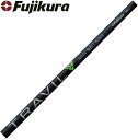 フジクラ トラビル アイアン TRAVIL IRON SHAFTS 日本仕様 番手別販売※工賃込み