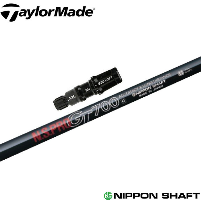 楽天市場】テーラーメイド（ブランド日本シャフト）（ゴルフ｜スポーツ