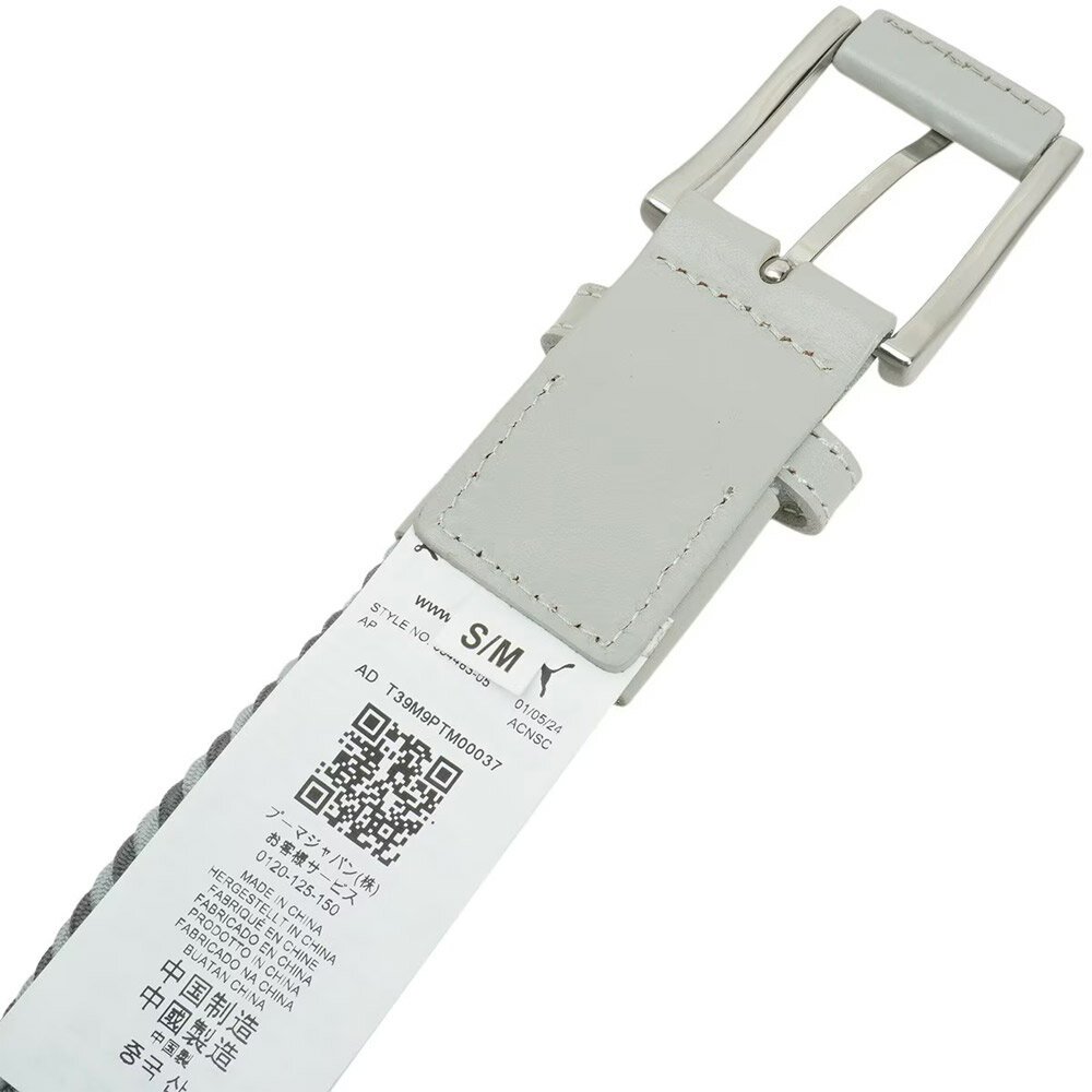 【12/1-31限定●全品P3倍（エントリー要）】PUMA 054483 ブレイデッドウェーブベルト プーマ 日本仕様