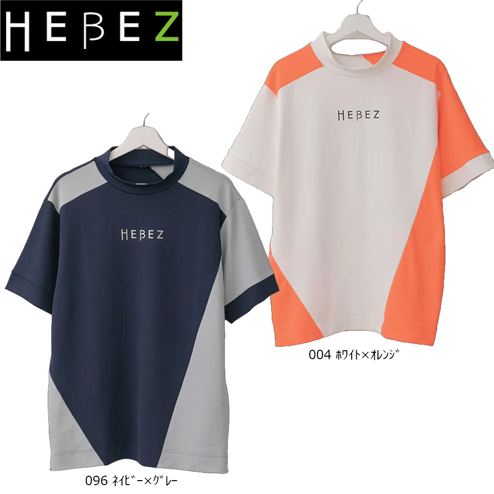 【50%OFF】HBBA-01-1 HEBEZ GOLF スライドカットモックネック ヘベズゴルフ ゴルフウェア