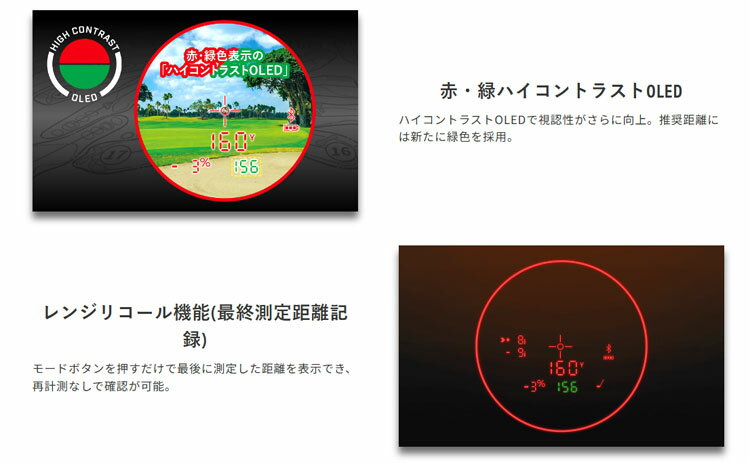 【ゴルフ感謝祭エントリーでP3倍】ブッシュネルゴルフ ピンシーカー ツアーV7シフ...
