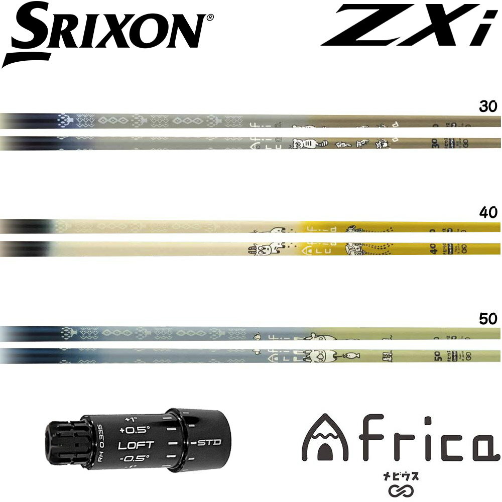 樂天商城 - ポイント5倍 スリクソンZXi用OEMスリーブ付きシャフト デザインチューニング MOBIUS AFRICA メビウス アフリカ