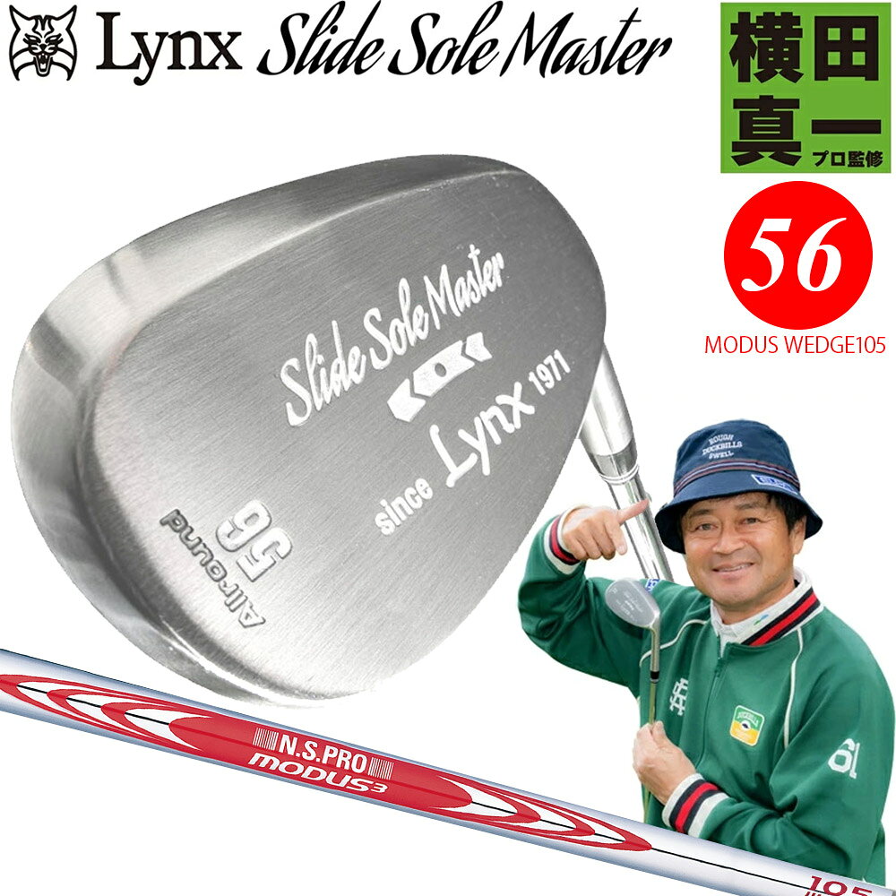 【10/上旬発売予定】Lynx リンクス スライドソール マスター ウェッジ MODUS WEDGE105 56度 Slid Sole Master 横田真一プロ監修