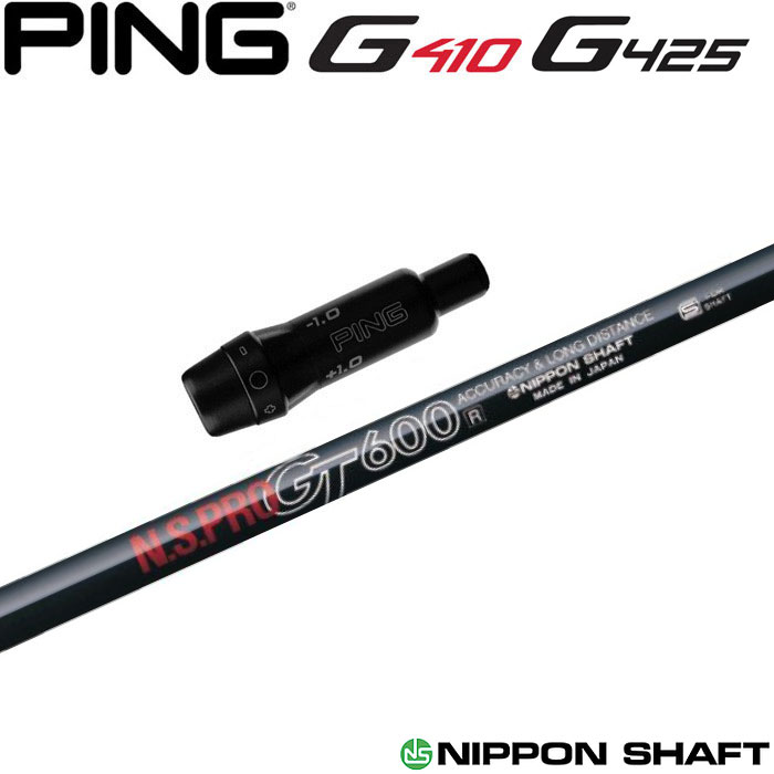 樂天商城 - ピンG430/G425/G410用スリーブ付シャフト 日本シャフト N.S.PRO GT600 FW用 フェアウェイ用