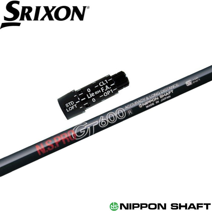 樂天商城 - スリクソン用対応スリーブ付シャフト 日本シャフト N.S.PRO GT600 FW用 フェアウェイ用