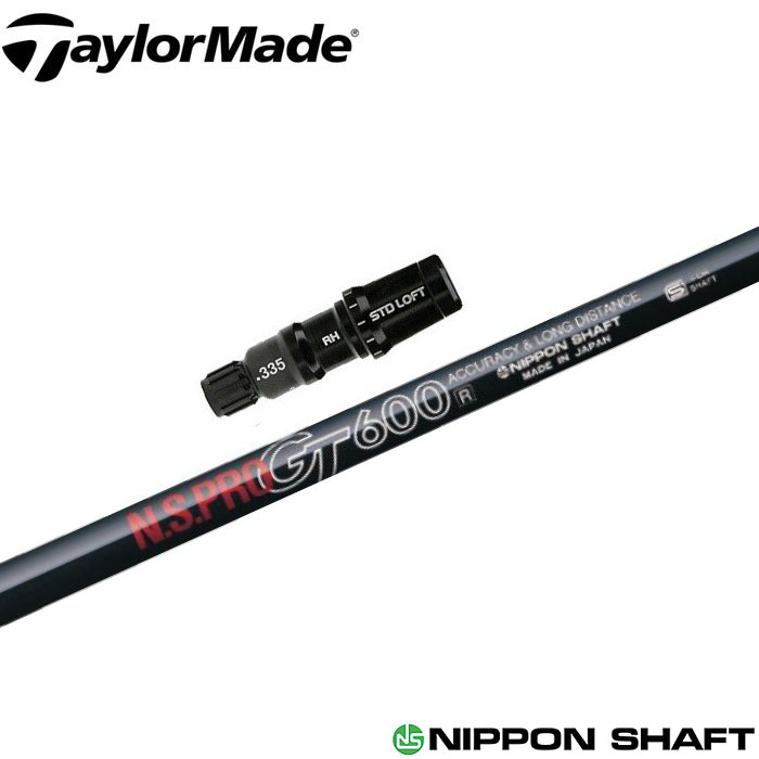樂天商城 - テーラーメイド用対応スリーブ付シャフト 日本シャフト N.S.PRO GT600 FW用 フェアウェイ用