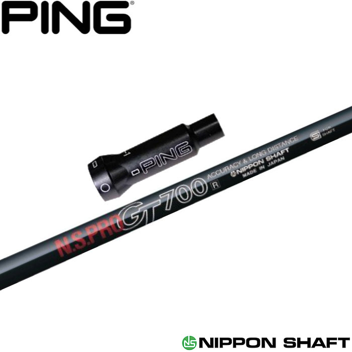 Sports, Outdoors - ピンG400用OEM対応スリーブ付シャフト 日本シャフト N.S.PRO GT700 FW用 フェアウェイ用
