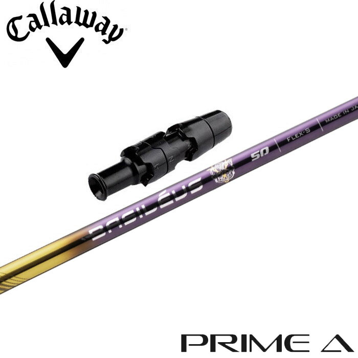 【使用グリップ】 BEZEL360、TPR、KARMA（画像でご確認ください） ※別のグリップをご希望の場合、別途グリップ代金が必要です。 【使用スリーブ】 キャロウェイ用互換スリーブ ※純正品ではありませんが、問題なくご使用いただけます。 【対応ヘッド】 レガシーブラック以降の各ドライバーとFW（〜2018年モデル）に対応しています。 ※2019年モデル以降のFWには装着できません。 【FW装着時のチップカット】 FW用を装着する場合、3W/0、5W/0.5、7W/1.0インチ先端をカットして装着いたします。 【注意事項】 ■長さは当店で把握している純正の長さを基準にしております。（個体差はご容赦下さい） ※表示の長さはクラブ長になります。 ■シャフトロゴの向きは標準のポジションで裏になるように装着します。 ■バランス調整は行っておりません。備考欄などでご指定いただきましても対応いたしませんのでご容赦ください。 ■ご注文から発送まで2-4日の予定です。 ※シャフト・グリップのロゴ向きに関しましては、ご希望があれば備考欄にてご指示ください。 ※スリーブとヘッドを固定するネジは付属していません。 ※この商品はオーダーメイドになります。ご注文後にキャンセルや変更をすることはできませんのでご注意ください。【使用グリップ】 BEZEL360、TPR、KARMA（画像でご確認ください） ※別のグリップをご希望の場合、別途グリップ代金が必要です。 【使用スリーブ】 キャロウェイ用互換スリーブ ※純正品ではありませんが、問題なくご使用いただけます。 【対応ヘッド】 レガシーブラック以降の各ドライバーとFW（〜2018年モデル）に対応しています。 ※2019年モデル以降のFWには装着できません。 【FW装着時のチップカット】 FW用を装着する場合、3W/0、5W/0.5、7W/1.0インチ先端をカットして装着いたします。 【注意事項】 ■長さは当店で把握している純正の長さを基準にしております。（個体差はご容赦下さい） ※表示の長さはクラブ長になります。 ■シャフトロゴの向きは標準のポジションで裏になるように装着します。 ■バランス調整は行っておりません。備考欄などでご指定いただきましても対応いたしませんのでご容赦ください。 ■ご注文から発送まで2-4日の予定です。 ※シャフト・グリップのロゴ向きに関しましては、ご希望があれば備考欄にてご指示ください。 ※スリーブとヘッドを固定するネジは付属していません。 ※この商品はオーダーメイドになります。ご注文後にキャンセルや変更をすることはできませんのでご注意ください。