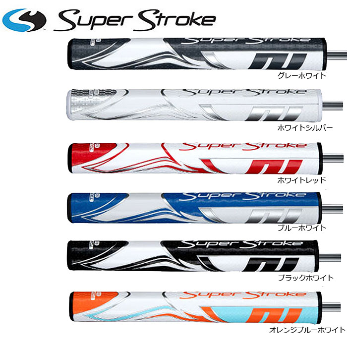 SuperStroke Zenergy tour 3.0 GR-246 スーパーストローク ゼナジーツアー3.0 パターグリップ