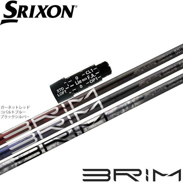【使用グリップ】 BEZEL360、TPR、KARMA（画像でご確認ください） ※別のグリップをご希望の場合、別途グリップ代金が必要です。 【使用スリーブ】 US純正スリクソンZX用スリーブ 【対応ヘッド】 Zシリーズ、ZXドライバーに装着の互換性がございます。 【FW装着時のチップカット】 FW用を装着する場合、3W/0、5W/0.5、7W/1.0インチ先端をカットして装着いたします。 【注意事項】 ■長さは当店で把握している純正の長さを基準にしております。（個体差はご容赦下さい） ■シャフトロゴの向きは標準のポジションで裏になるように装着します。 ■バランス調整は行っておりません。 ■ご注文から発送まで2-4日の予定です。 ※ヘッドに装着するネジは付属していません。 ※シャフト・グリップのロゴ向きに関しましては、ご希望があれば備考欄にてご指示ください。 ※この商品はオーダーメイドになります。ご注文後にキャンセルや変更をすることはできませんのでご注意ください。【使用グリップ】 BEZEL360、TPR、KARMA（画像でご確認ください） ※別のグリップをご希望の場合、別途グリップ代金が必要です。 【使用スリーブ】 US純正スリクソンZX用スリーブ 【対応ヘッド】 Zシリーズ、ZXドライバーに装着の互換性がございます。 【FW装着時のチップカット】 FW用を装着する場合、3W/0、5W/0.5、7W/1.0インチ先端をカットして装着いたします。 【注意事項】 ■長さは当店で把握している純正の長さを基準にしております。（個体差はご容赦下さい） ■シャフトロゴの向きは標準のポジションで裏になるように装着します。 ■バランス調整は行っておりません。 ■ご注文から発送まで2-4日の予定です。 ※ヘッドに装着するネジは付属していません。 ※シャフト・グリップのロゴ向きに関しましては、ご希望があれば備考欄にてご指示ください。 ※この商品はオーダーメイドになります。ご注文後にキャンセルや変更をすることはできませんのでご注意ください。