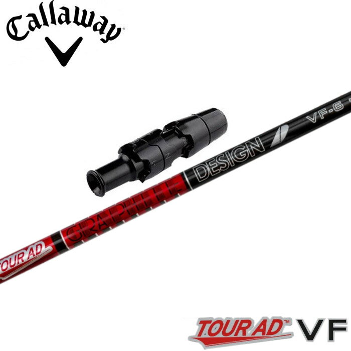 ツアーAD2023年モデル「ツアーAD VF」が10月6日発売|進化系元 ツアーAD2023年モデル「ツアーAD VF」が10月6日発売|進化系元