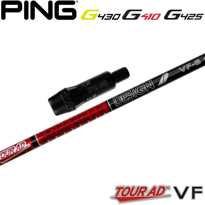 ピン PING 対応スリーブ付シャフト AutoFlex Shaft オートフレックス シャフト フェアウェイウッド用 ピンク・ブラック レインボー イエロー ゴルフシャフト スリーブ装着 グリップ付 フェアウェイウッド