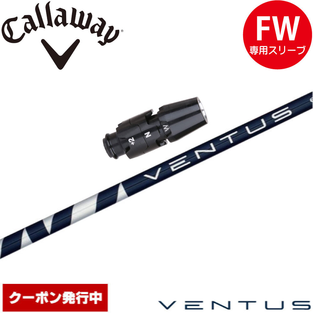 楽天市場】fujikura ventus blue fw 6の通販 楽天市場】fujikura ventus blue fw 6の通販