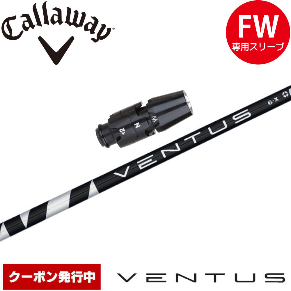 楽天市場】ventus black 3wの通販