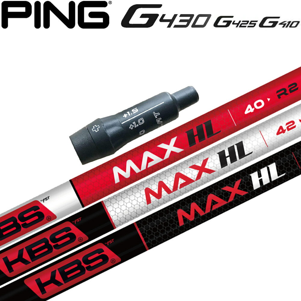 PING GOLF/ピン G430/G425/410純正スリーブ付カスタムシャフト Dumina autoFlex shaft/オートフレックス シャフト フェアウェイウッド用 FW FAIRWAYWOOD 【暴れない軽柔】【送料無料】