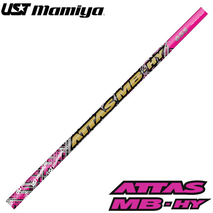 楽天市場】attas mb hy 75(ゴルフ|スポーツ・アウトドア)の通販 楽天市場】attas mb hy 75(ゴルフ|スポーツ・アウトドア)の通販