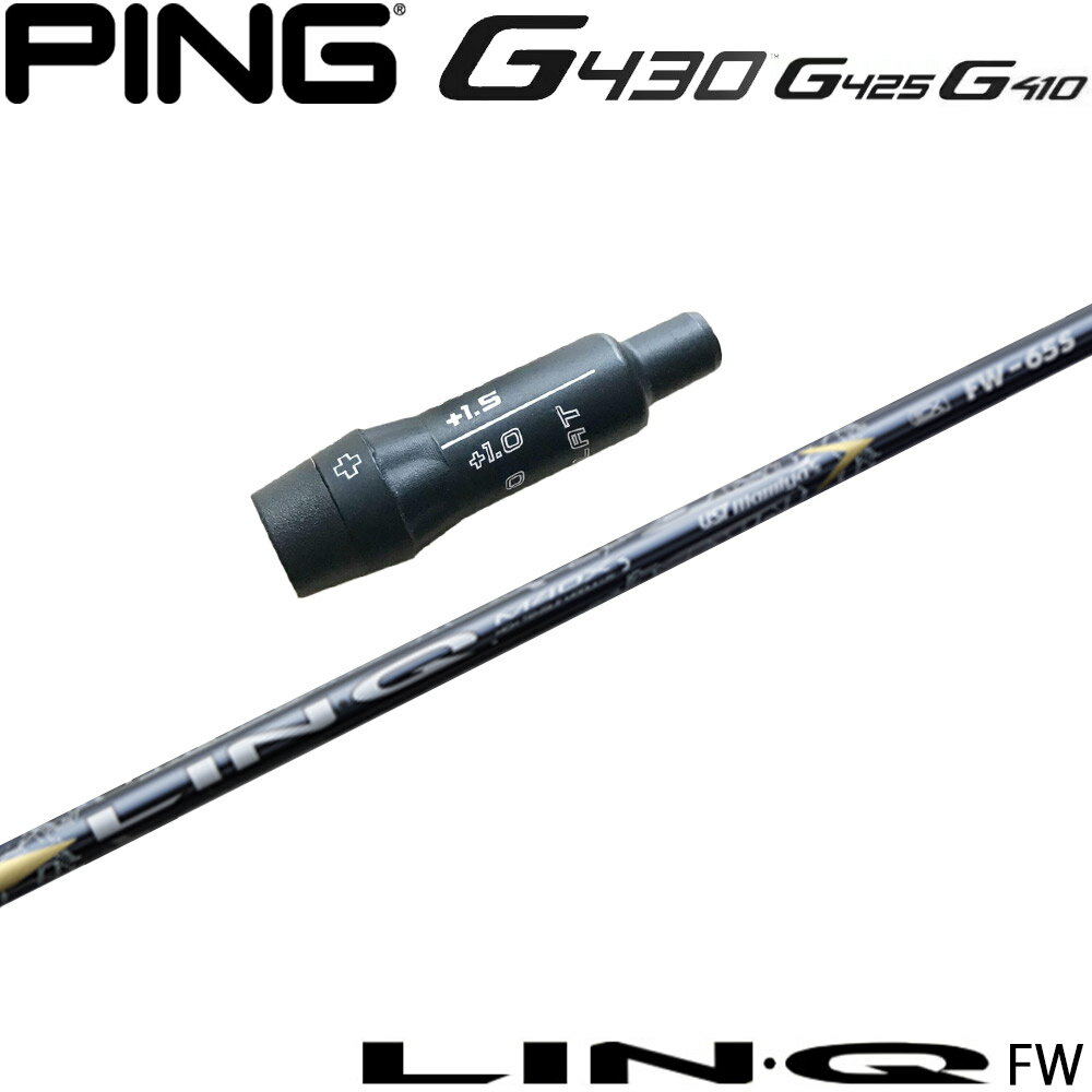 楽天市場】ピン g425 フェアウェイ ウッドの通販 楽天市場】ピン g425 フェアウェイ ウッドの通販