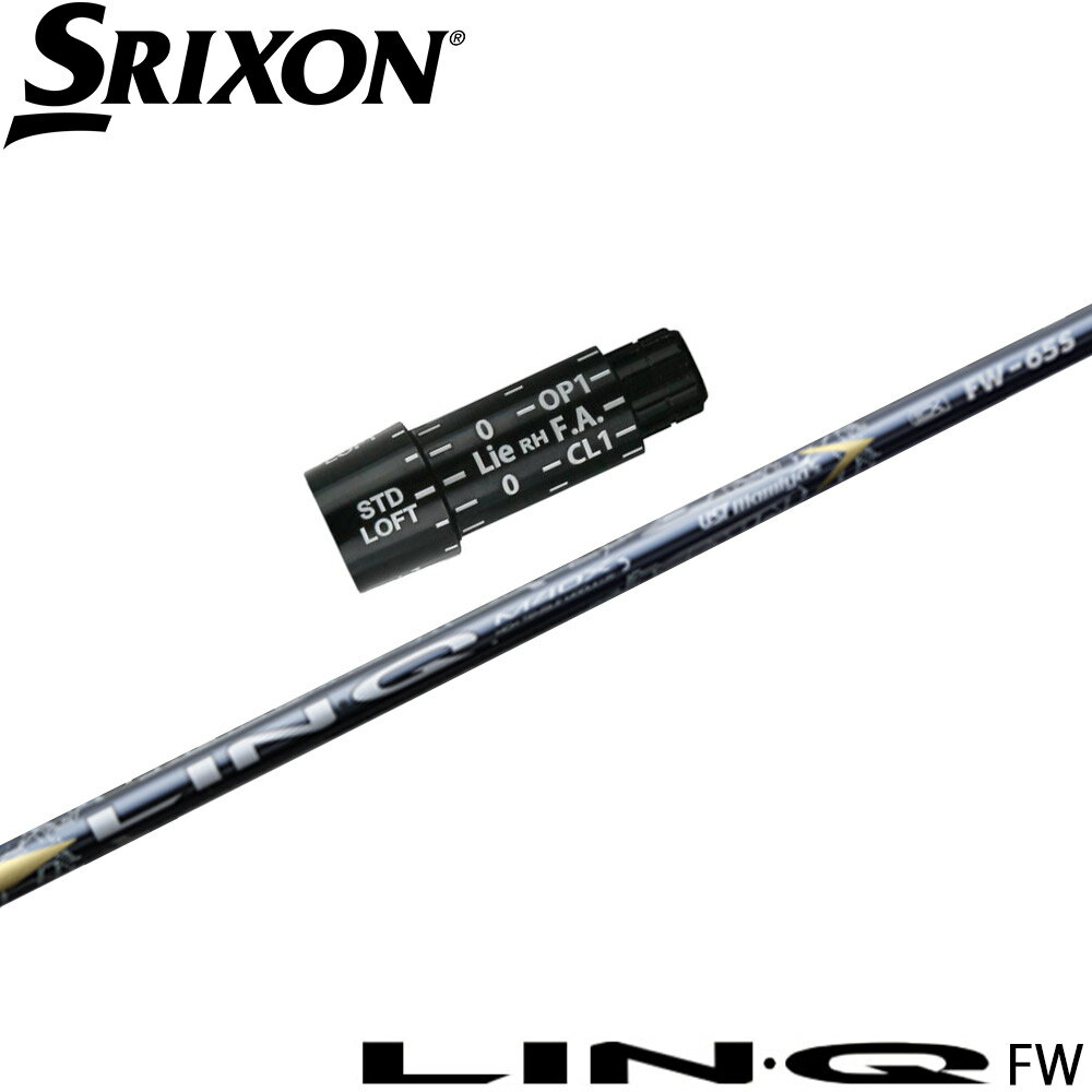 樂天商城 - スリクソン用OEMスリーブ付シャフト USTマミヤ LIN-Q EX FW リンクEX フェアウェイウッド用