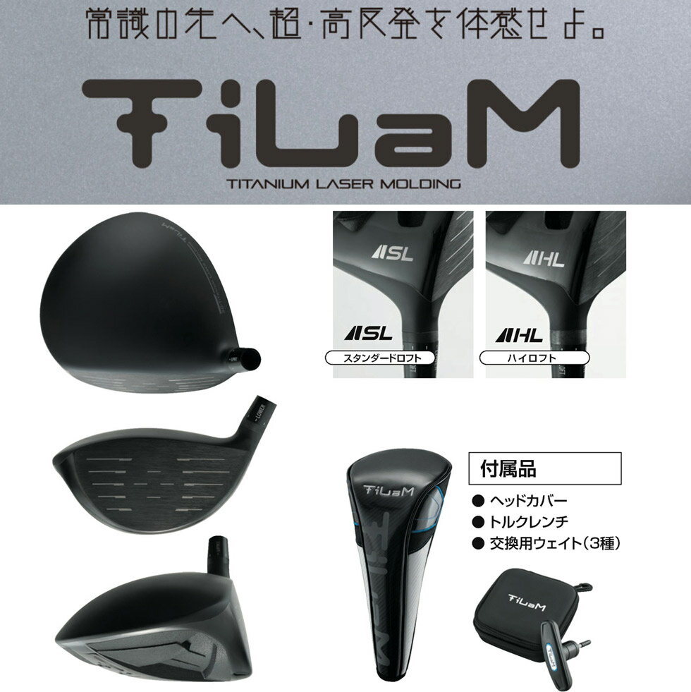 ��Ķ��ȿȯ�إåɡ�KL PLANNING TiLaM 1st EDITION �ƥ���� �ɥ饤�С��إå� �ե������ȥ��ǥ������