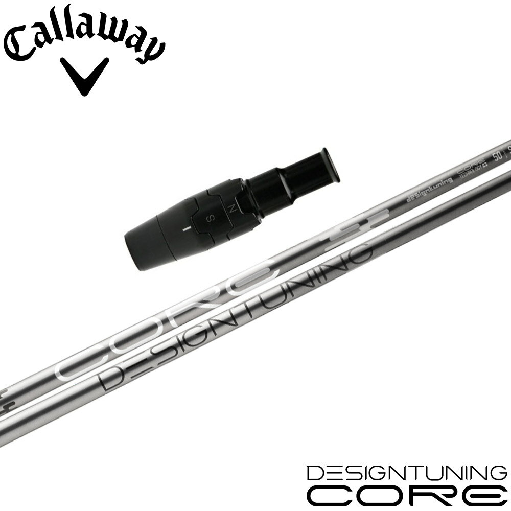 樂天商城 - ポイント5倍 キャロウェイ用OEMスリーブ付シャフト DesignTuning デザインチューニング CORE コア