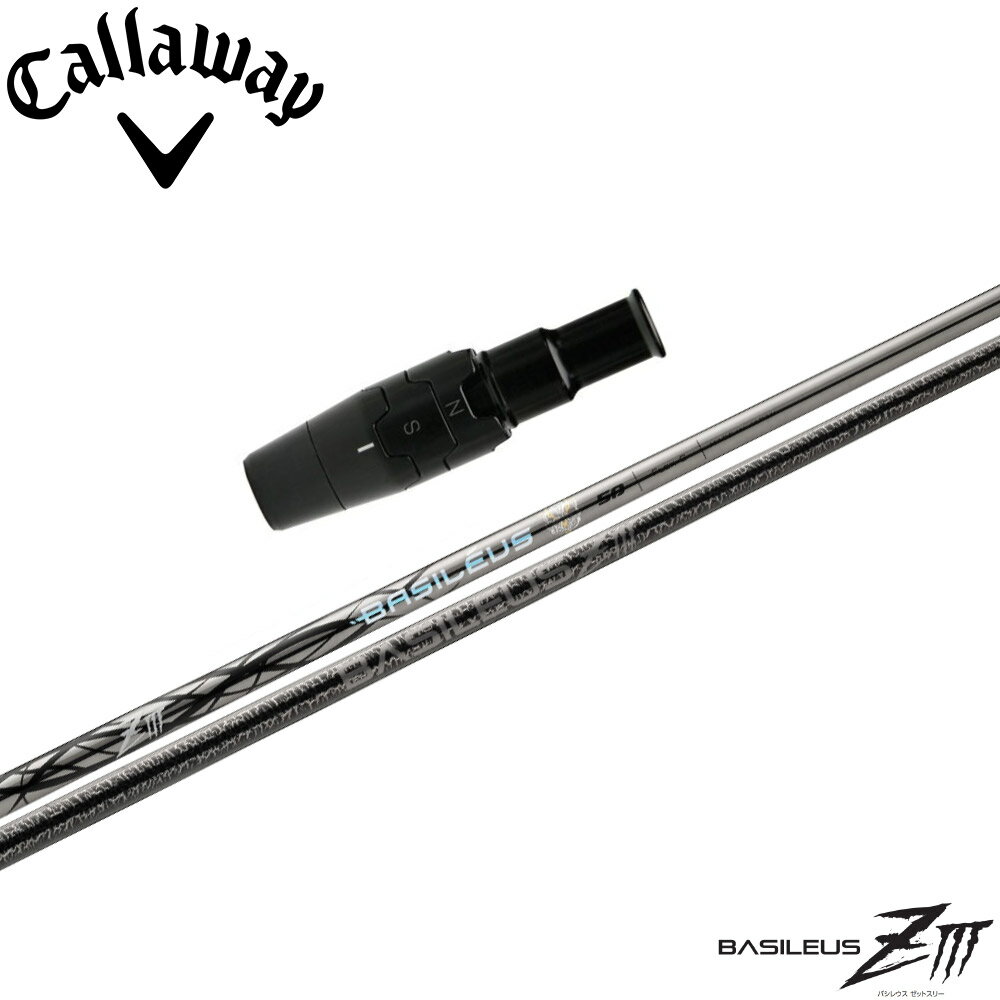 樂天商城 - 【ポイント5倍】 キャロウェイ用スリーブ付シャフト バシレウス ゼット3 BASILEUS Z3 ドライバー用