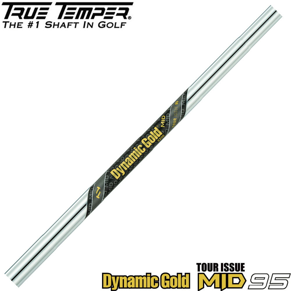 楽天市場】Dynamic Gold TOUR ISSUE セットの通販 楽天市場】Dynamic Gold TOUR ISSUE セットの通販