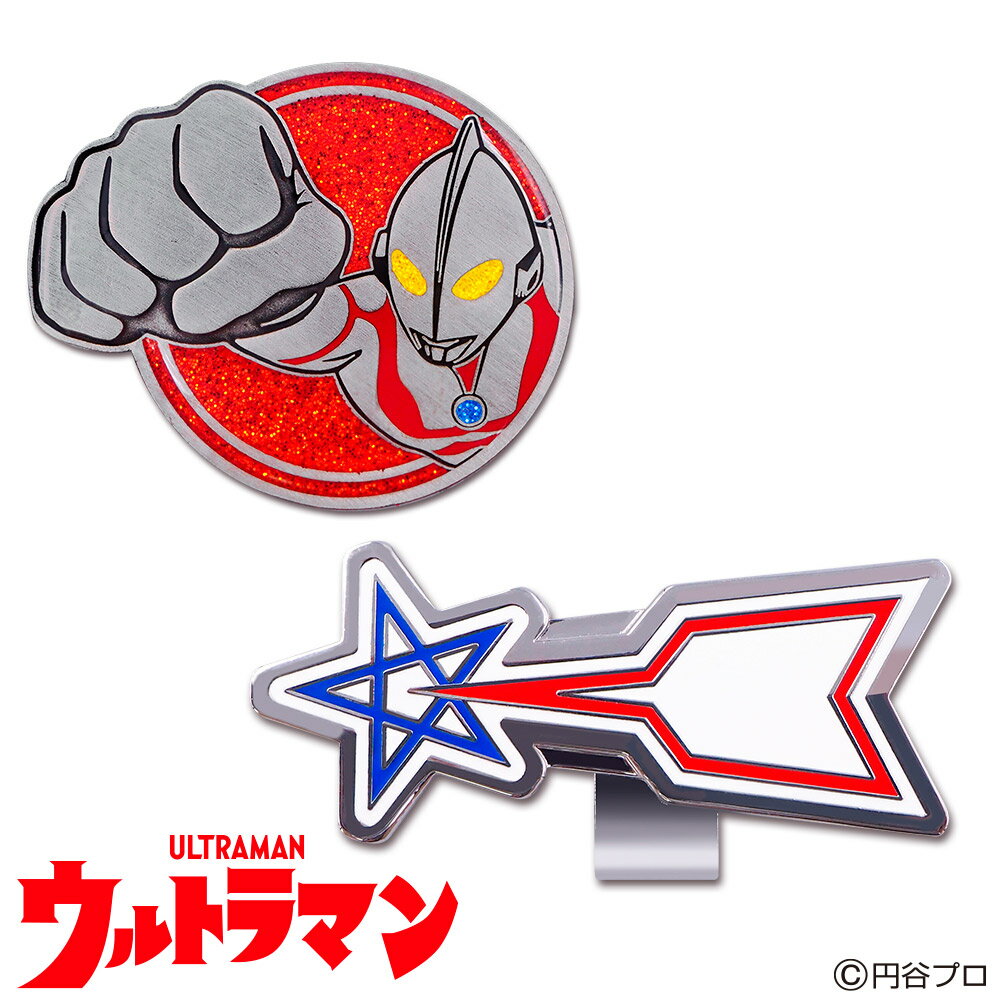 Rakuten - 【ゴルフ感謝祭エントリーでP3倍】Lynx リンクス UMM004 ウルトラマン ゴルフマーカー クリップ マグネット BIGサイズ