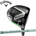 【純正シャフト装着モデル】Callaway ELYTE MAX FAST WEMEN’S DRIVER キャロウェイ エリート マックスファスト ウィメンズ ド...