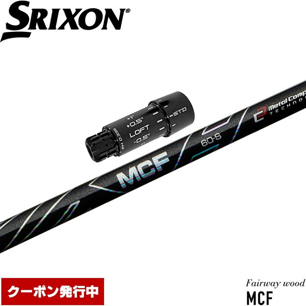 楽天市場】スリクソン zx 7wの通販 楽天市場】スリクソン zx 7wの通販