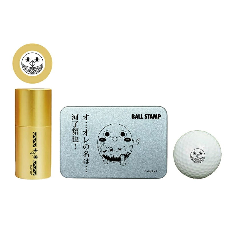 こちらの商品はお持ちのボールに押すスタンプです。 ※ボールは付属しません。 大人気TV アニメ「キングダム」よりボールスタンプが登場！ スタンプを押せば、河了貂がマイボールに。他プレイヤーとの区別にも役立ちます。 アルミのケースは小物入れとしても使用いただけます。 素材：アルミ サイズ：本体／約W53×H22mm、パッケージ／約W110×H75×D22mm ※使用している画像はメーカーのものになります。実物とは色合いが変わる場合がございます。こちらの商品はお持ちのボールに押すスタンプです。 ※ボールは付属しません。 大人気TV アニメ「キングダム」よりボールスタンプが登場！ スタンプを押せば、河了貂がマイボールに。他プレイヤーとの区別にも役立ちます。 アルミのケースは小物入れとしても使用いただけます。 素材：アルミ サイズ：本体／約W53×H22mm、パッケージ／約W110×H75×D22mm ※使用している画像はメーカーのものになります。実物とは色合いが変わる場合がございます。