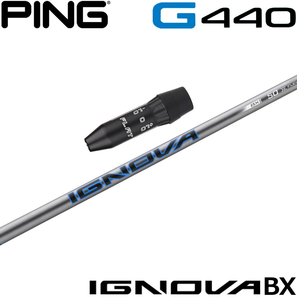 ピンG440用OEMスリーブ付シャフト S-TRIXX IGNOVA BX エストリックス イグノヴァ BX