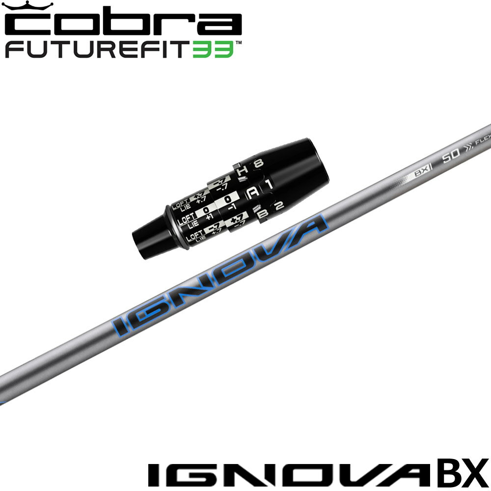 コブラDSアダプト OPTM用OEMスリーブ付シャフト S-TRIXX IGNOVA BX エストリックス イグノヴァ BX