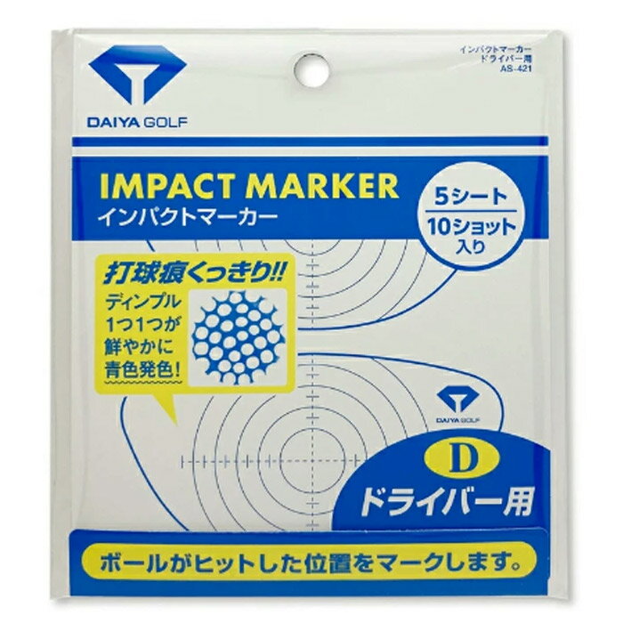 DAIYA ������ ����ѥ��ȥޡ����� DR��/FW��/���������� AS-421/AS-422/AS-423/AS-425