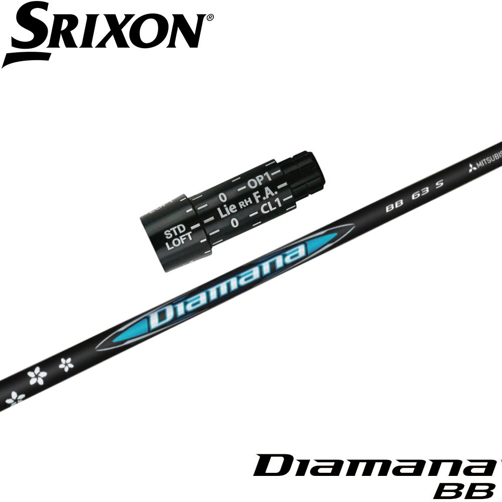 楽天市場】diamana b 70sの通販 