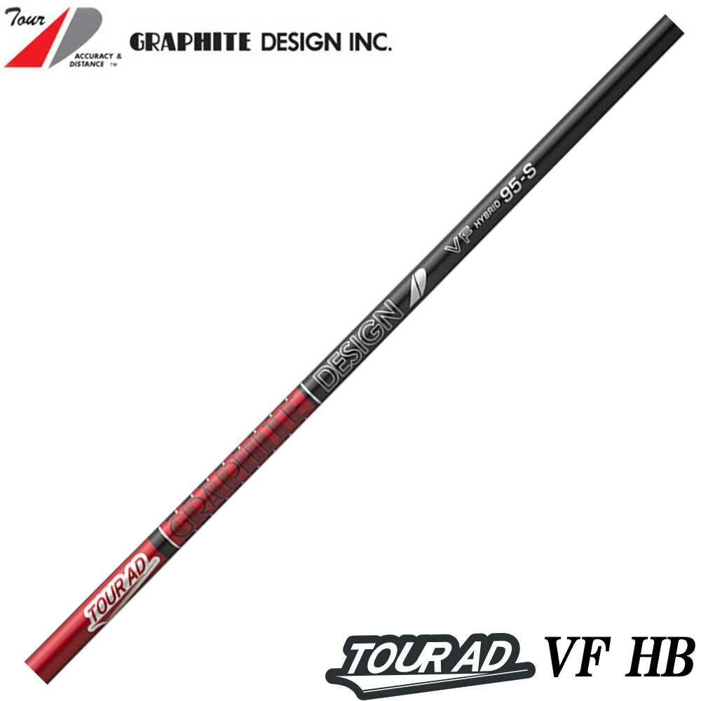 プロジェクトX スチール アイアンシャフト 0.355インチテーパーチップ （Project X Iron） 【単品】