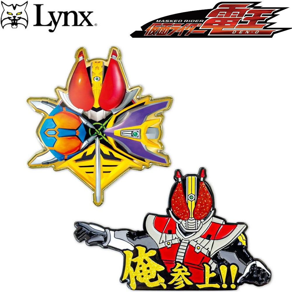 Rakuten - 【ゴルフ感謝祭エントリーでP3倍】Lynx リンクス KRM006 仮面ライダー電王 ゴルフマーカー 磁石 キャラクター グッズ