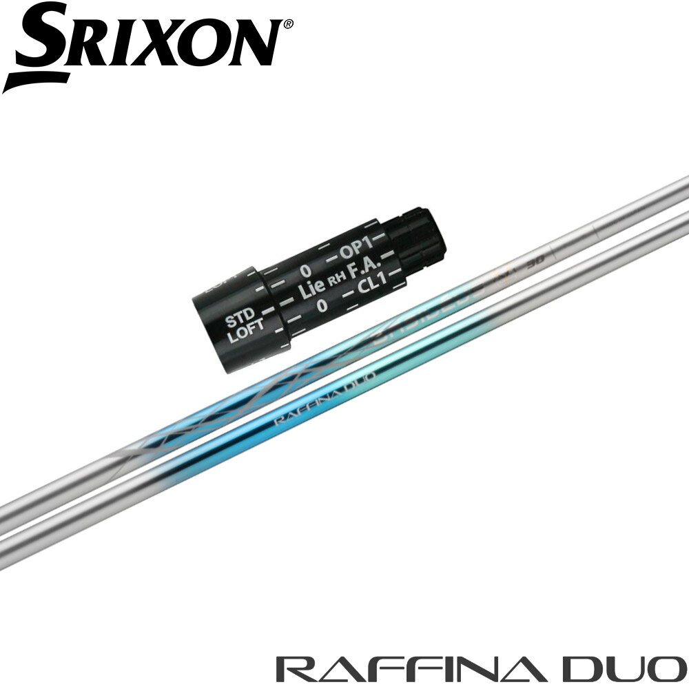 【ポイント5倍】 【ポイント5倍】 スリクソン用スリーブ付シャフト バシレウス ラフィーナ デュオ BASI..