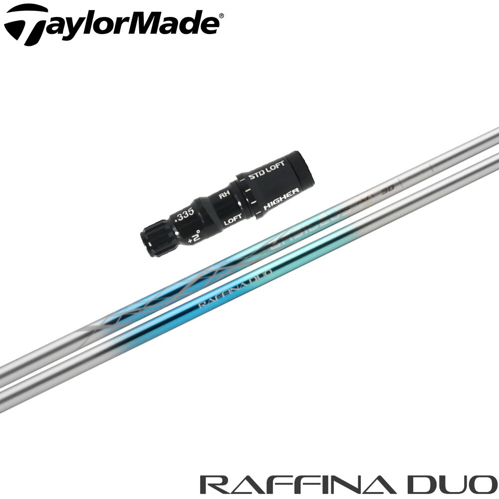 【使用グリップ】 BEZEL360、TPR、KARMA（画像でご確認ください） ※別のグリップをご希望の場合、別途グリップ代金が必要です。 【使用スリーブ】 テーラーメイド用互換スリーブ ※純正品ではありませんが、問題なくご使用いただけます。 ※スリーブの互換性 12通りのポジションを選べるスリーブです。8通りのポジションが可能であった以前のモデル（R11やRBZなど）とは互換性がありませんのでご注意ください。 【FW装着時のチップカット】 FW用を装着する場合、3W/0、5W/0.5、7W/1.0インチ先端をカットして装着いたします。 【注意事項】 ■長さは当店で把握している純正の長さを基準にしております。（個体差はご容赦下さい） ※表示の長さはクラブ長となります。 ■シャフトロゴの向きは標準のポジションで裏になるように装着します。 ■バランス調整は行っておりません。備考欄などでご指定いただきましても対応いたしませんのでご容赦ください。 ■ご注文から発送まで2-4日の予定です。 ※シャフト・グリップのロゴ向きに関しましては、ご希望があれば備考欄にてご指示ください。 ※スリーブとヘッドを固定するネジは付属していません。 ※この商品はオーダーメイドになります。ご注文後にキャンセルや変更をすることはできませんのでご注意ください。【使用グリップ】 BEZEL360、TPR、KARMA（画像でご確認ください） ※別のグリップをご希望の場合、別途グリップ代金が必要です。 【使用スリーブ】 テーラーメイド用互換スリーブ ※純正品ではありませんが、問題なくご使用いただけます。 ※スリーブの互換性 12通りのポジションを選べるスリーブです。8通りのポジションが可能であった以前のモデル（R11やRBZなど）とは互換性がありませんのでご注意ください。 【FW装着時のチップカット】 FW用を装着する場合、3W/0、5W/0.5、7W/1.0インチ先端をカットして装着いたします。 【注意事項】 ■長さは当店で把握している純正の長さを基準にしております。（個体差はご容赦下さい） ※表示の長さはクラブ長となります。 ■シャフトロゴの向きは標準のポジションで裏になるように装着します。 ■バランス調整は行っておりません。備考欄などでご指定いただきましても対応いたしませんのでご容赦ください。 ■ご注文から発送まで2-4日の予定です。 ※シャフト・グリップのロゴ向きに関しましては、ご希望があれば備考欄にてご指示ください。 ※スリーブとヘッドを固定するネジは付属していません。 ※この商品はオーダーメイドになります。ご注文後にキャンセルや変更をすることはできませんのでご注意ください。