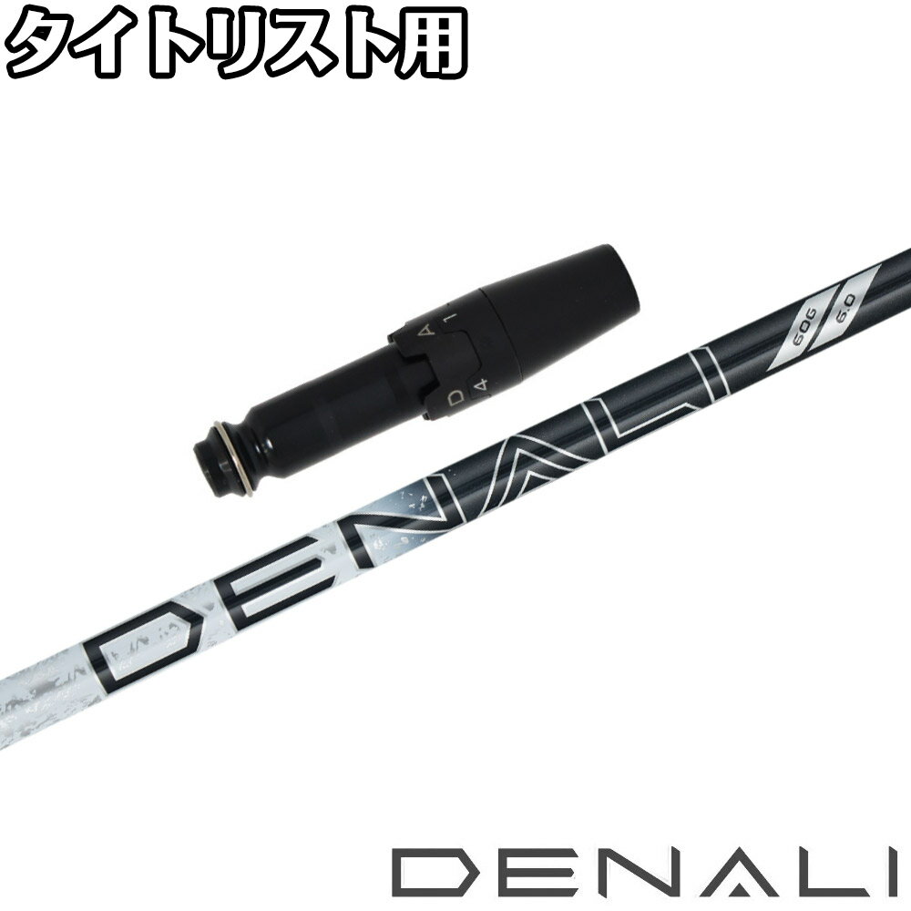 【使用グリップ】 BEZEL360、TPR、KARMA（画像でご確認ください） ※別のグリップをご希望の場合、別途グリップ代金が必要です。 【使用スリーブ】 タイトリスト用互換スリーブ ※純正品ではありませんが、問題なくご使用いただけます。 【対応ヘッド】 タイトリストの各ドライバーに対応（スリーブ付） 【注意事項】 ■長さは当店で把握している純正の長さを基準にしております。（個体差はご容赦下さい） ■シャフトロゴの向きは標準のポジションで裏になるように装着します。 ■バランス調整は行っておりません。 ■ご注文から発送まで2-4日の予定です。 ※シャフト・グリップのロゴ向きに関しましては、ご希望があれば備考欄にてご指示ください。 ※この商品はオーダーメイドになります。ご注文後にキャンセルや変更をすることはできませんのでご注意ください。【使用グリップ】 BEZEL360、TPR、KARMA（画像でご確認ください） ※別のグリップをご希望の場合、別途グリップ代金が必要です。 【使用スリーブ】 タイトリスト用互換スリーブ ※純正品ではありませんが、問題なくご使用いただけます。 【対応ヘッド】 タイトリストの各ドライバーに対応（スリーブ付） 【注意事項】 ■長さは当店で把握している純正の長さを基準にしております。（個体差はご容赦下さい） ■シャフトロゴの向きは標準のポジションで裏になるように装着します。 ■バランス調整は行っておりません。 ■ご注文から発送まで2-4日の予定です。 ※シャフト・グリップのロゴ向きに関しましては、ご希望があれば備考欄にてご指示ください。 ※この商品はオーダーメイドになります。ご注文後にキャンセルや変更をすることはできませんのでご注意ください。