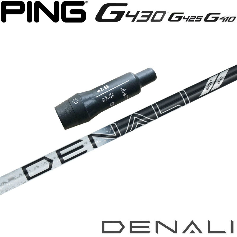 樂天商城 - 【ゴルフ感謝祭エントリーでP3倍】ピンG430/G425/G410用スリーブ付シャフト トゥルーテンパー プロジェクトX ディナリ ブラック 日本仕様
