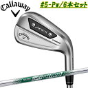 【エントリーでポイント3倍】【#5-PWセット】キャロウェイ APEX Ai300アイアン N.S.PRO 950neo Sフレックス 装着モデル 日本仕様 I...