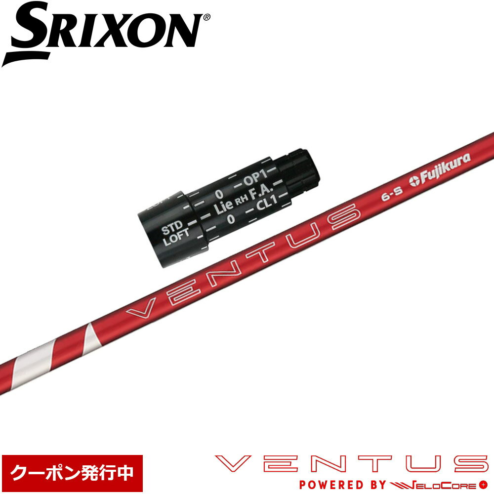 樂天商城 - 【クーポン発行中】スリクソン用OEMスリーブ付シャフト フジクラ 24ベンタスレッド 日本仕様 Fujikura 24 VENTUS RED