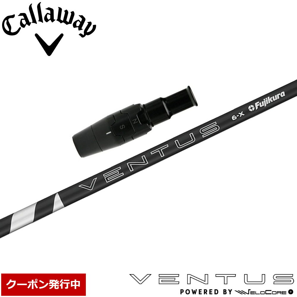楽天市場】ventus black キャロウェイの通販 楽天市場】ventus black キャロウェイの通販